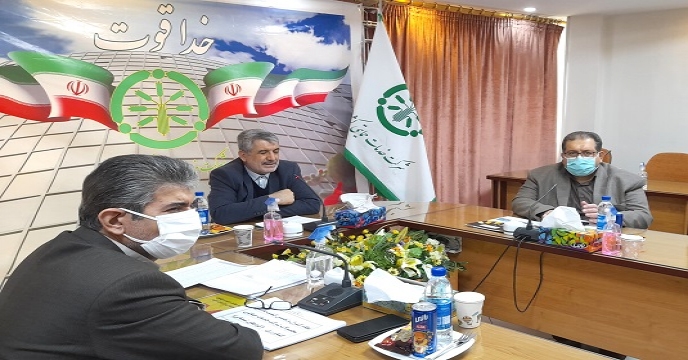 وبینار