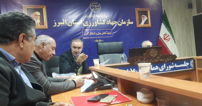 شرکت مدیر استان در وبینار سراسری کشت قراردادی