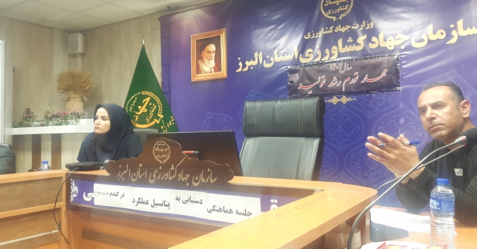 شرکت جلسه هماهنگی اجرای طرح دستیابی به پتانسیل عملکرد تولید گندم