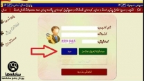  مدیر شرکت خدمات حمایتی کشاورزی استان گیلان از صدور 5 هزار و660 حواله الکترونیک در شهرستان رودبار خبرداد