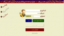 بازبینی فرآیند ثبت حواله‌های الکترونیکی در شبکه توزیع کود استان قم