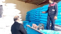 بازدید از کارگزاری توزیع نهاده های کشاورزی شهرستان فردیس انجام گردید.