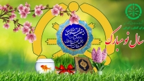 پیام تبریک مهندس حمید رسولی، مدیرعامل و عضو هیئت مدیره شرکت خدمات حمایتی کشاورزی بمناسبت آغاز سال 1404