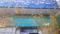 توزیع بیش از680 تن انواع کودهای  کشاورزی  به شهرستان فرمهین و حومه  - اسفند 1403 