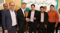 حضور سرپرست شرکت خدمات حمایتی کشاورزی استان اصفهان در مراسم تکریم و معارفه معاون توسعه مدیریت و منابع سازمان جهاد کشاورزی استان اصفهان