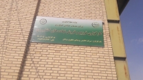 بازدید و پایش از انبار کارگزاری تعاونی روستایی مطهری سرایان   