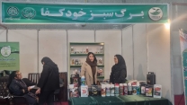 حضور شرکت «برگ سبز خودکفا» در شانزدهمین نمایشگاه تخصصی کشاورزی ارومیه