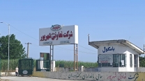 پایش حضوری از کارگزاری شرکت تعاونی روستایی شهریور