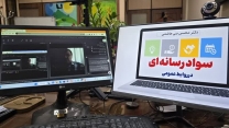 شانزدهمین وبینار آموزشی روابط عموی های سراسر کشور با حضور روابط عمومی شرکت خدمات حمایتی کشاورزی لرستان