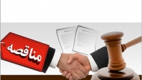 تایید زمانبندی قرارداد نهایی خرید کود سوپر فسفات تریپل گرانول انجام شد