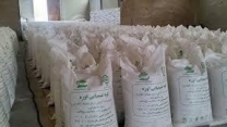 1000 تن کود از مبدا پردیس در فروردین ماه سال 1404 برای استان اصفهان تامین شد