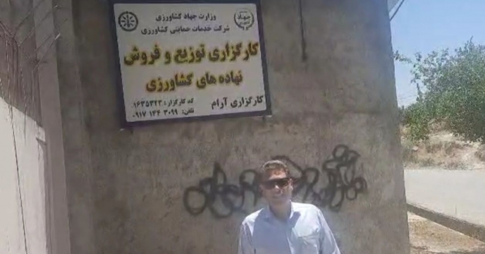 بازدید از انبار کارگزاران توزیع کودهای کشاورزی استان کهگیلویه و بویراحمد