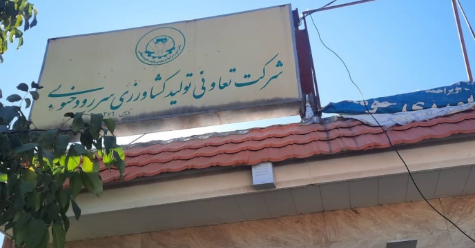 بازدید از انبار کارگزاران توزیع کودهای کشاورزی استان کهگیلویه و بویراحمد