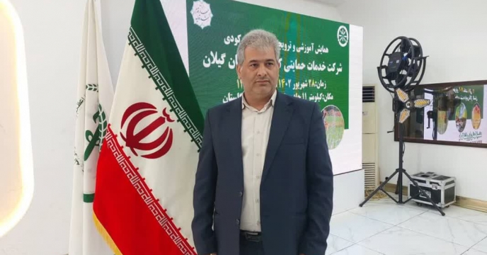 همایش آموزشی ترویجی معرفی سبد محصولات کودی در گیلان برگزار شد
