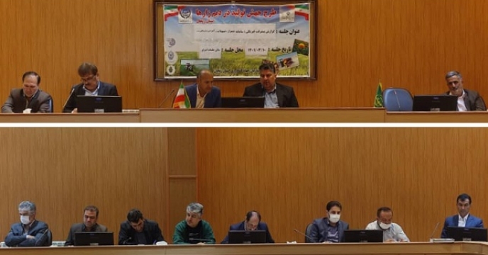 برگزاری جلسه طرح جهش تولید در شرکت خدمات حمایتی کشاورزی زنجان 