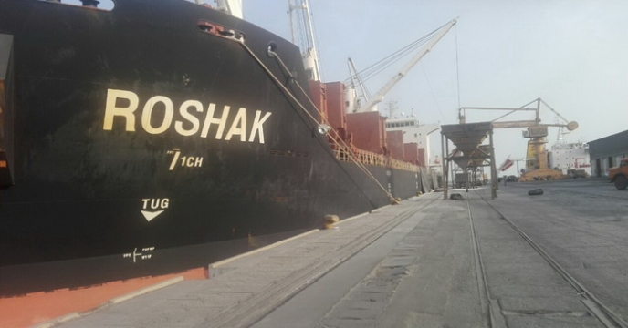 پهلوگیری کشتی روشاک در بندر شهید رجایی بندرعباس 