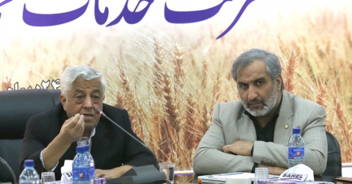 برگزاری كارگاه آموزشی ويژه مديران شركت خدمات حمايتی كشاورزی در تهران