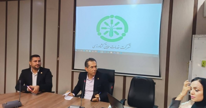 دوره آموزشی صدور مجوز کارگزاری توزیع نهاده های کشاورزی به صورت الکترونیکی درگلستان