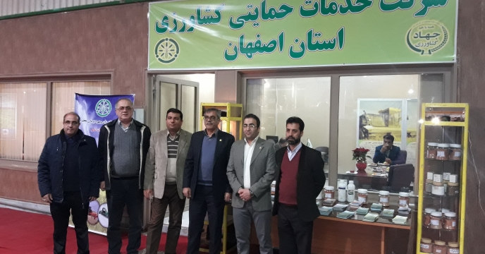  افتتاح غرفه شرکت خدمات حماتی استان اصفهان 