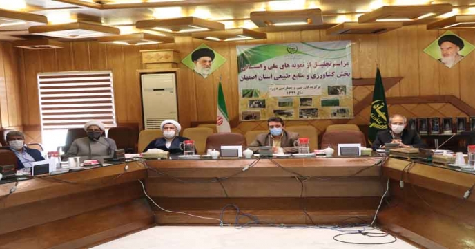 اصفهان با داشتن مدیران، کارشناسان و تولیدکنندگان توانمند همواره از استان‌های موفق در بخش کشاورزی به شمار می‌آید.