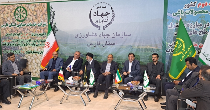 برگزاری بیستمین نمایشگاه بین المللی نهاده های کشاورزی استان فارس