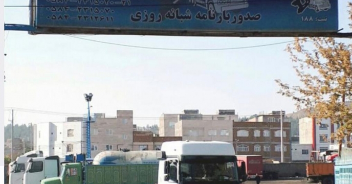 حمل 1035 تن کود از انبارهای سازمانی توسط حمل و نقل کامیونداران شهید بهشتی در دی ماه