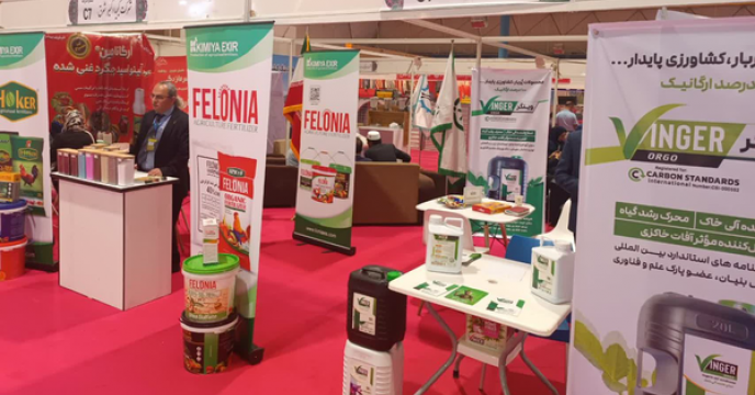 عرضه ۹۸۰ نوع کود در شبکه خدمات حمایتی کشاورزی کشور