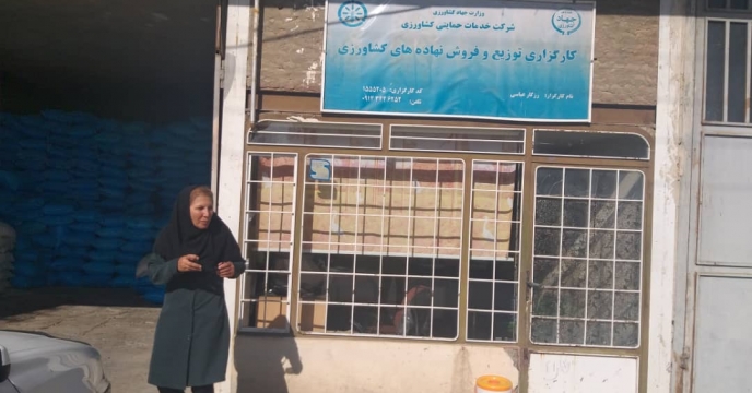پایش کودهای شیمیایی یارانه دار در  شهرستان  مهاباد 