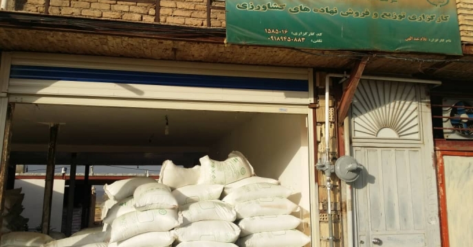 توزیع کود شیمیایی اوره درشهرستان  دره شهر 