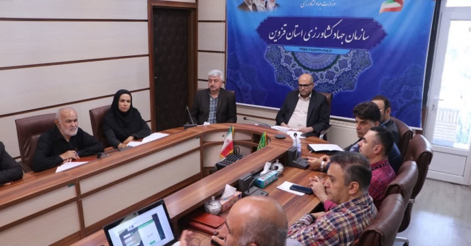 حضور مدیر شرکت خدمات حمایتی کشاورزی استان قزوین در کمیته فنی بذر استان