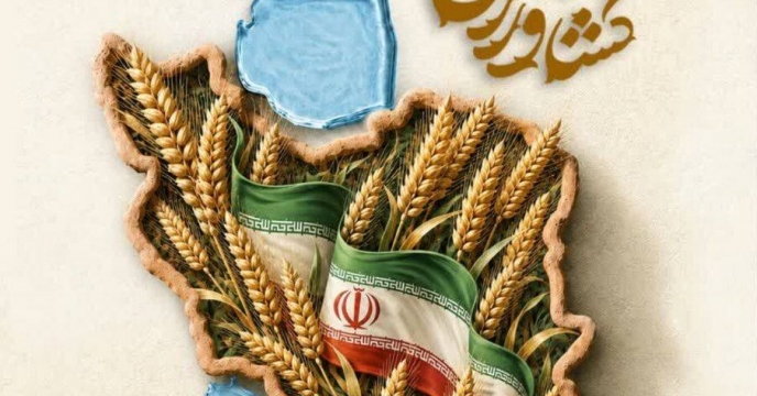 تأمین کود، پشتوانه اجرای طرح‌های کشاورزی در هرمزگان