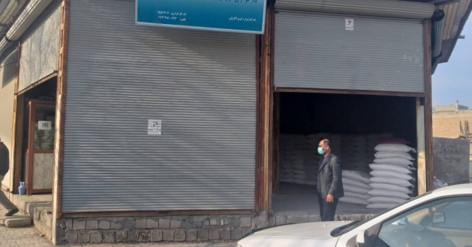 پایش کودهای شیمیایی یارانه دار در  شهرستان  میاندوآب