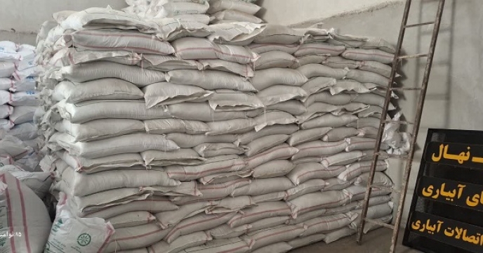 اجرای فرآیند انبار گردانی عاملیت های توزیع کود کشاورزی در شرکت خدمات حمایتی کشاورزی استان زنجان 