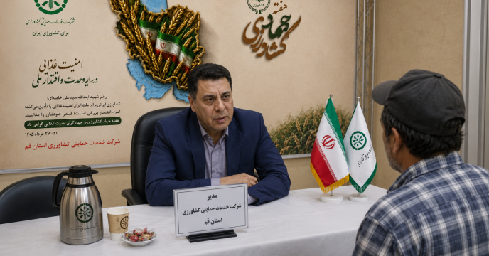 برگزاری میز خدمت در هفته جهاد کشاورزی با حضور مدیر شرکت خدمات حمایتی کشاورزی استان قم