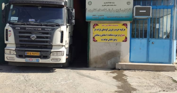 تخلیه کود در کارگزاریهای استان اردبیل 