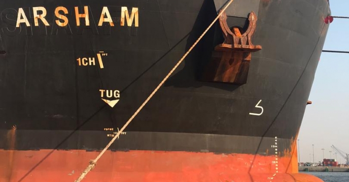 آمار بارگیری کشتی آرشام به مقصد بندر امام خمینی