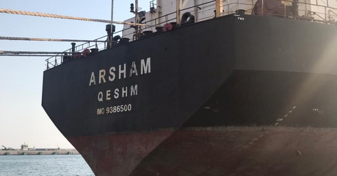 آمار بارگیری کشتی آرشام به مقصد بندر امام خمینی