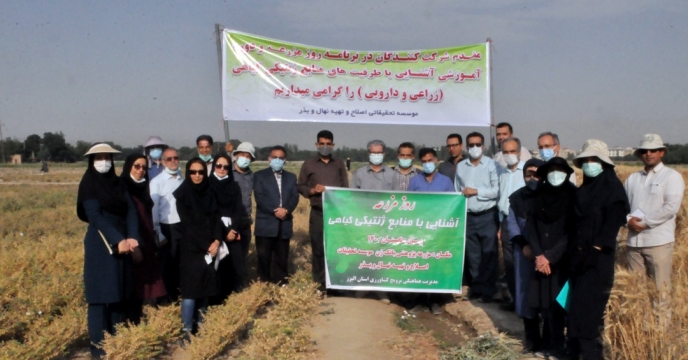 برگزاری روز مزرعه در استان البرز 