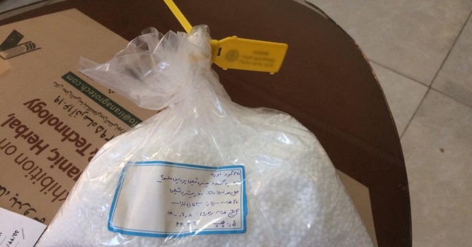 ارسال نمونه کود اوره گرانوله به مرکز تحقیقات کاربردی نهاده های کشاورزی