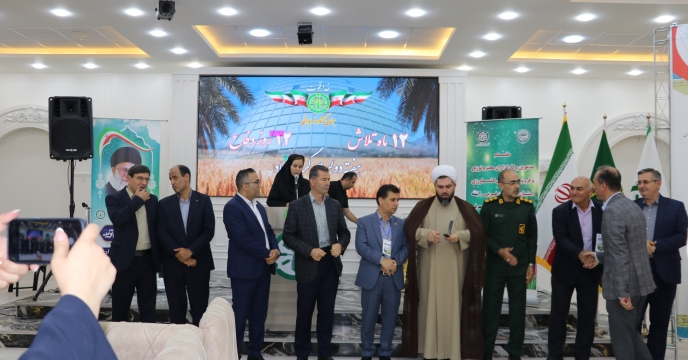 برگزاری هشتمین  همایش آموزشی و معرفی سبد محصولات کودی شرکت خدمات حمایتی کشاورزی در آذربایجان غربی