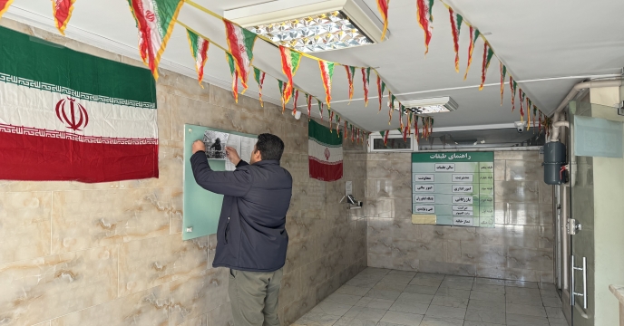 آذین بندی و نصب پرچم در محل شرکت خدمات حمایتی کشاورزی استان قزوین به مناسبت فرا رسیدن دهه مبارک فجر