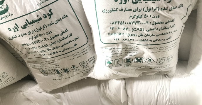 تامین بیش از 574 تن انواع کود شیمیایی در شهرستان رودان