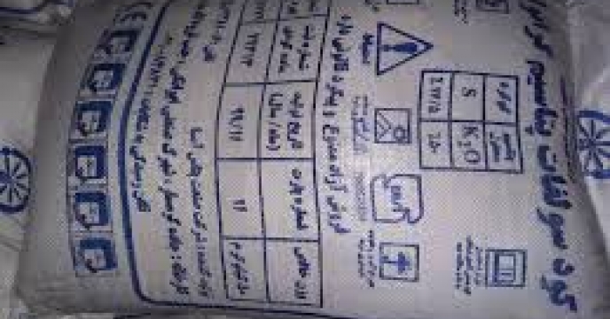 تامین و توزیع مقدار۱۱۰ تن کود سولفات پتاسیم گرانوله برای کشاورزان شهرستان  کردکوی در چهار ماهه  سال جاری