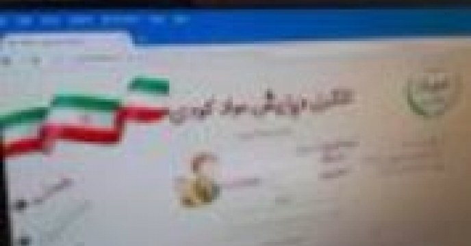 توزیع مقدار  ۷۲۸  تن  کود کشاورزی یارانه ای در سامانه کنترل و پایش  مواد کودی  محصولات کشاورزی زراعی و باغی برای کشاورزان شهرستان ‌ بندرترکمن در پنج ماه ماه سال جاری