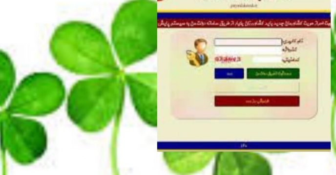 توزیع مقدار۵ تن کود کشاورزی یارانه ای برای مزارع شبدر خشک شهرستان بندرگز در پنج ماه سال جاری