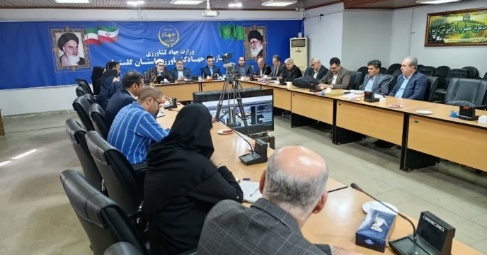 برگزاری هفدهمین جلسه شورای هماهنگی معاونان و مدیران سازمان جهادکشاورزی گلستان