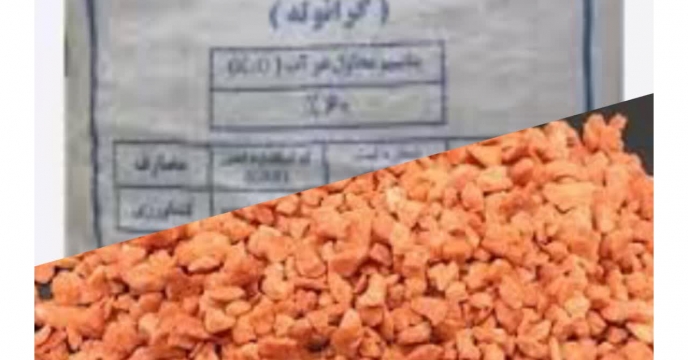 تامین و‌تحویل  مقدار ۳ هزار و۱۴۰ تن  کود کلرور پتاسیم در هفت ماهه سال۱۴۰۴