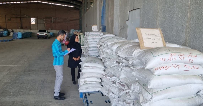 بازدید از مرکز  توزیع کودیارانه ی  شرکت توسعه کشت دانه‌های روغنی  شهرستان گرگان