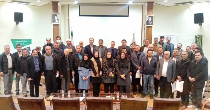 برگزاری گردهمایی آموزشی مدیریت مصرف کود های شیمیایی ، آلی و زیستی در زراعت