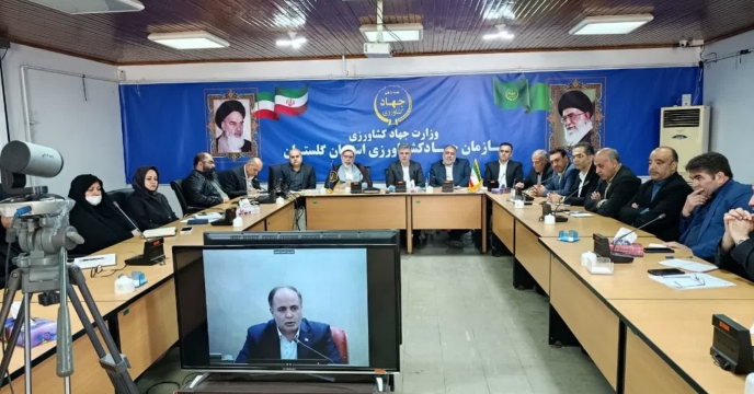 جلسه شورای معاونین ومدیران دستگاه‌های الحاقی سازمان جهاد کشاورزی استان گلستان با حضور مقام عالی وزارت متبوع